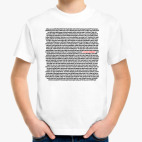 Детская футболка