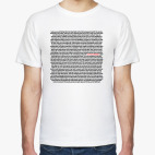 Мужская футболка