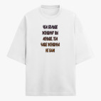 Футболка оверсайз