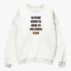 Свитшот оверсайз