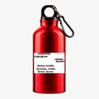 Металлическая бутылка 400 мл UV-DTF