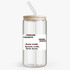 Банка с бамбуковой крышкой