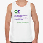 Мужская майка