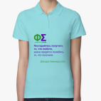 Женская рубашка поло