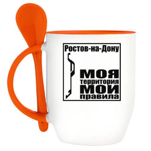 Кружка с ложкой Ростов-на-Дону,