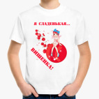 Детская футболка