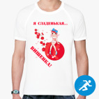 Мужская спортивная футболка