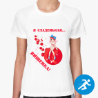 Женская спортивная футболка