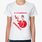 Женская футболка
