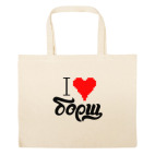 Большая сумка шоппер