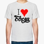 Я люблю борщ