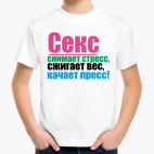 Детская футболка