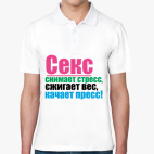 Мужская рубашка поло