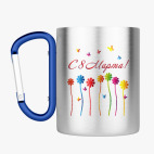 Кружка с карабином