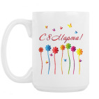 Кружка 420 мл