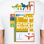 Клуб нестареющих