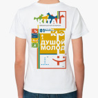 Женская футболка