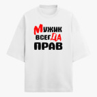 Футболка оверсайз