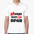 Мужская рубашка поло