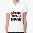 Женская рубашка поло