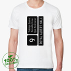 Мужская футболка органик