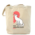 Холщовая сумка