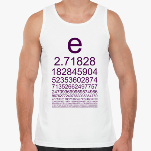 Майка с принтом 440 знаков числа е