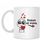 Кружка 330 мл