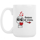 Кружка 420 мл