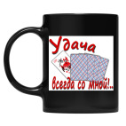 Кружка цветная UV-DTF