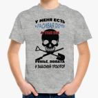 Детская футболка