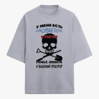 Футболка оверсайз