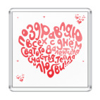 Магнит 6.5 x 6.5 см  14 февраля