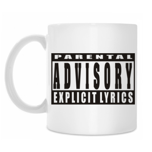 Кружка с принтом Parental advisory explicit lyrics
