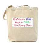 Холщовая сумка