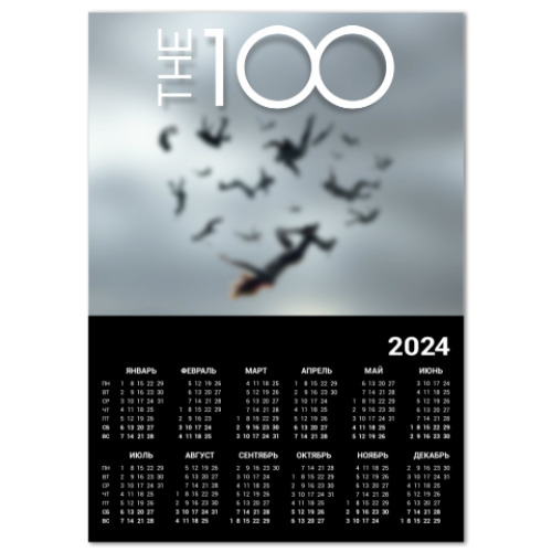 Календарь The 100