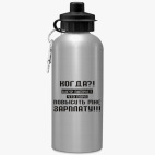 Спортивная бутылка