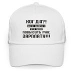 Бейсболка