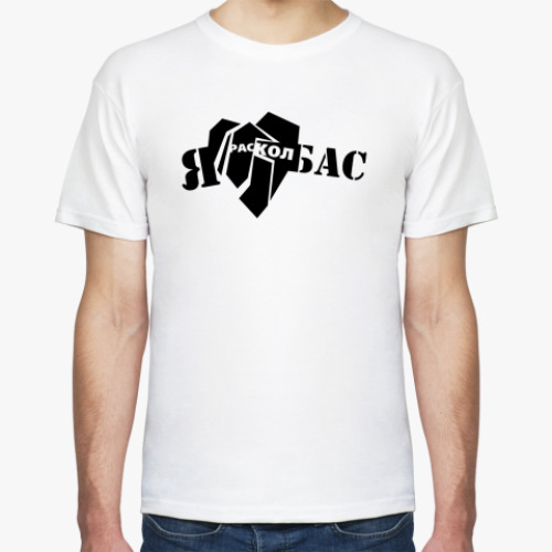 Футболка с принтом Я люблю БАС