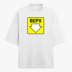 Футболка оверсайз