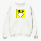 Свитшот оверсайз