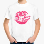 Детская футболка