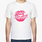 Мужская футболка