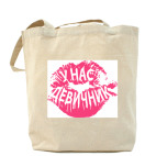 Холщовая сумка