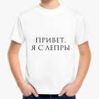 Детская футболка