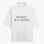 Футболка оверсайз