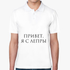 Мужская рубашка поло