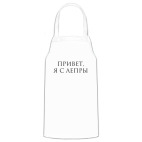 Кухонный фартук