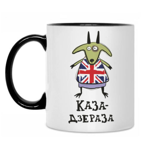 Кружка Прикольная коза на 2015 год