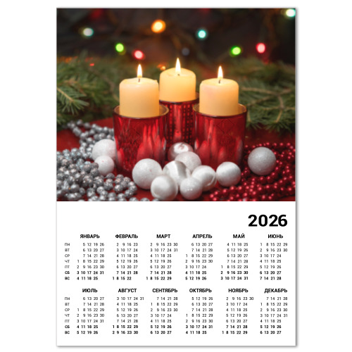 Календарь "Новогодние свечи"